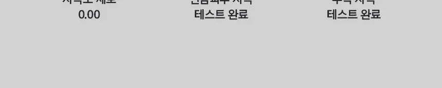 [1+1] 프리메라 마일드 앤 퍼펙트 페이셜 필링 100ml 리필기획 상세페이지 26